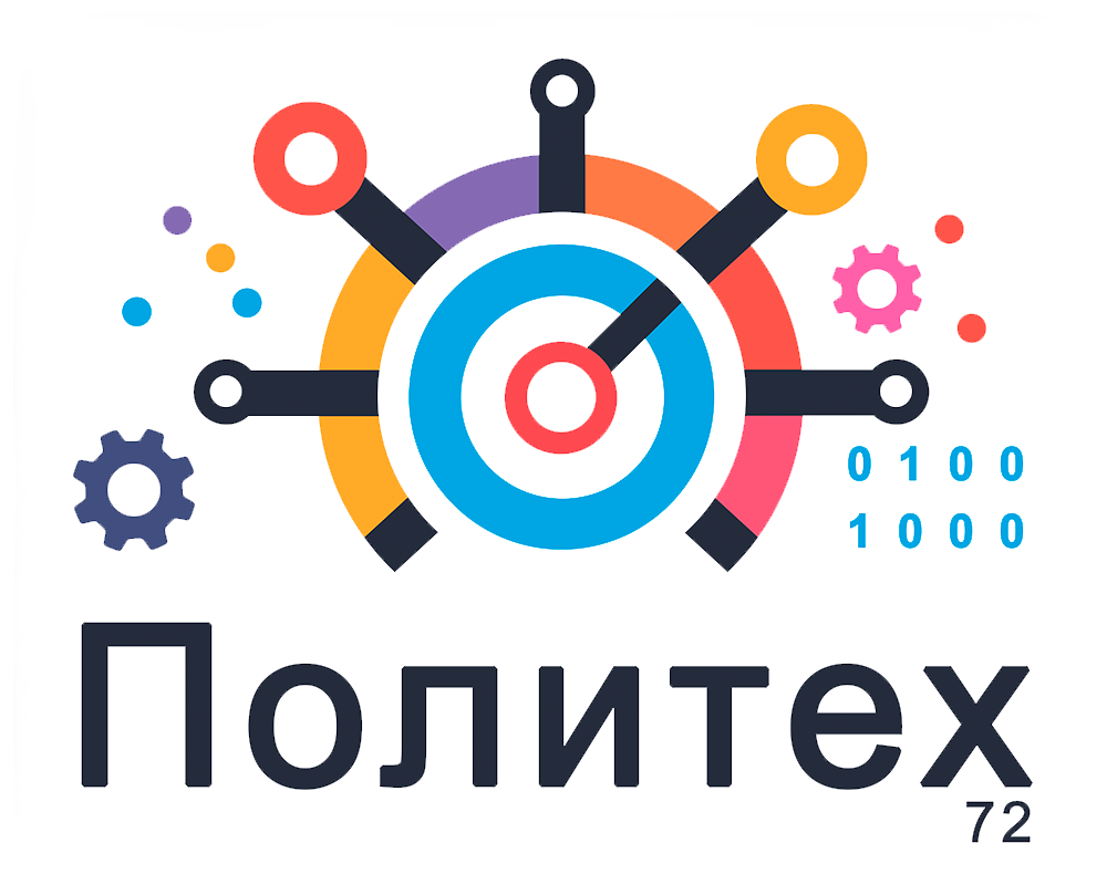 ООО Политех72